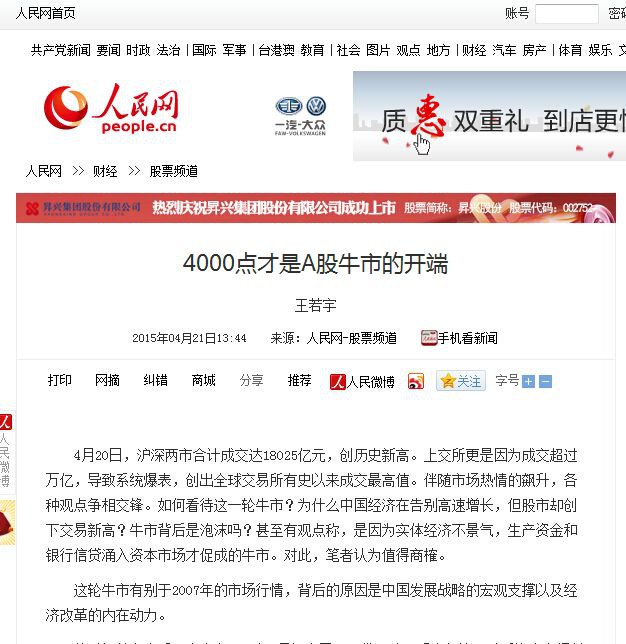人民網