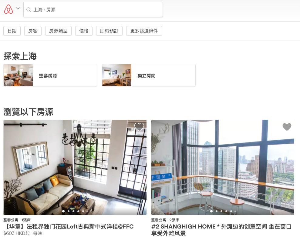 Airbnb