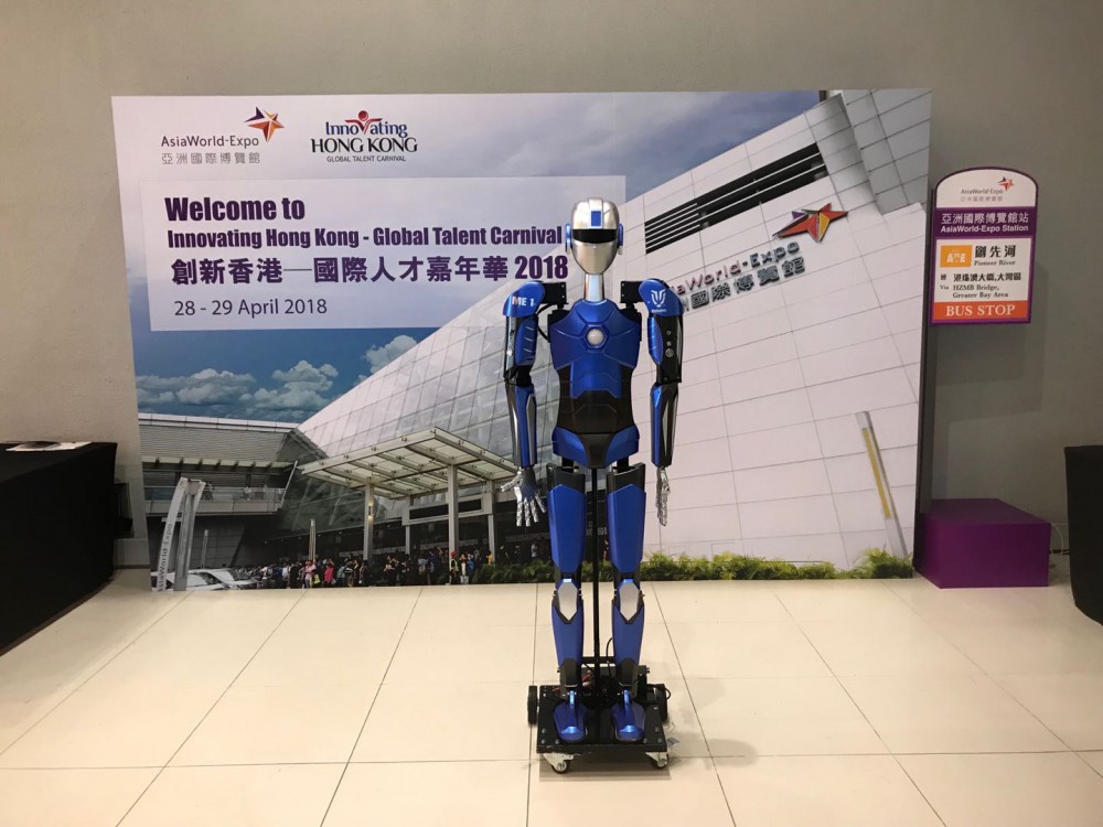 HKTDC