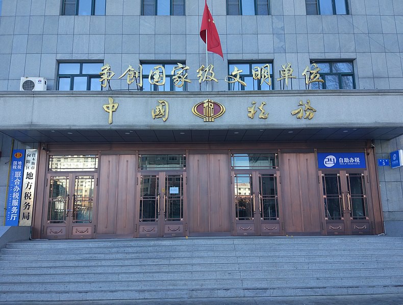 維基百科