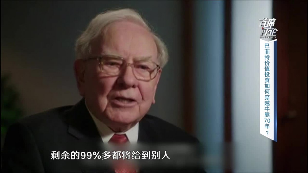 第一財經