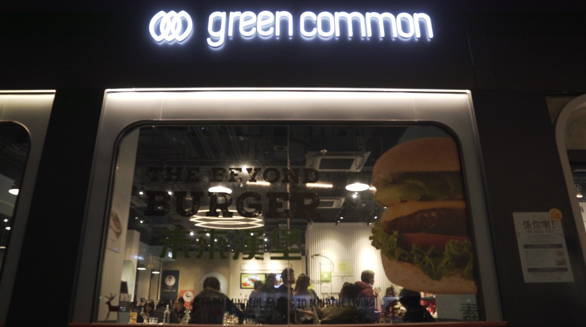 BusinessFocus 拍攝,Green Commen 屯門分店