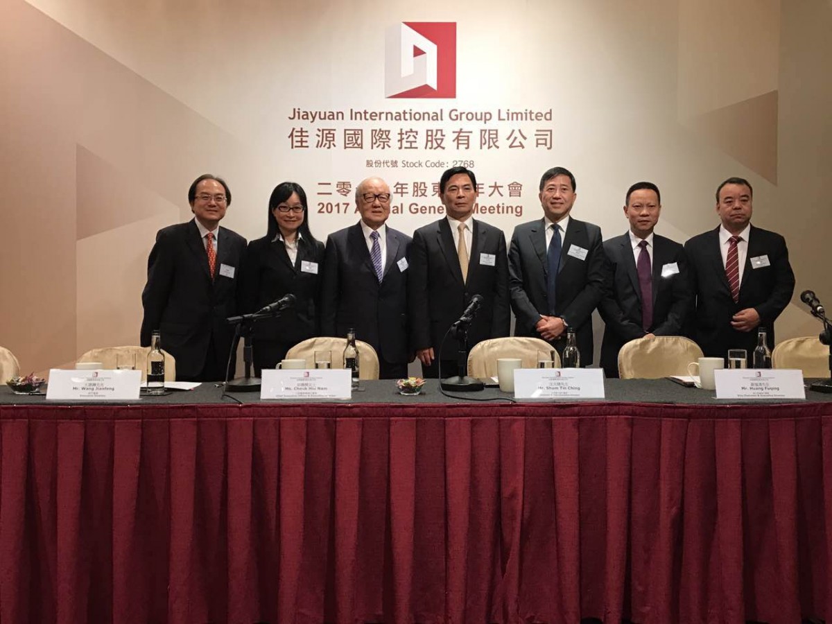 佳源國際官網