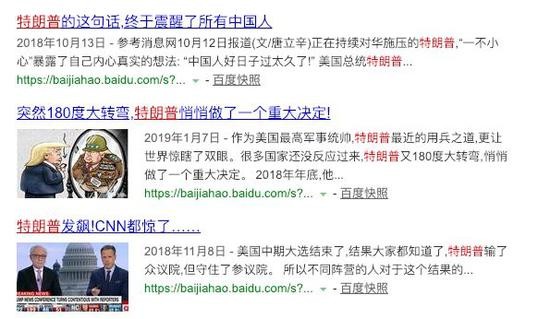 百度