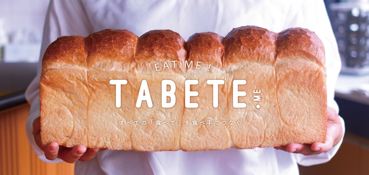 Tabete