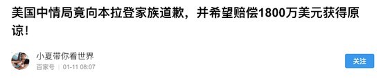 百家號
