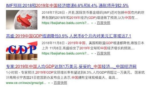 百度