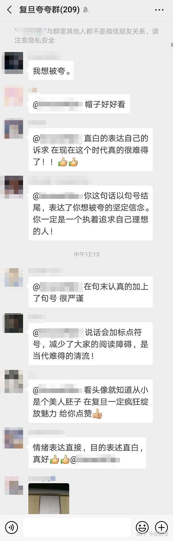 Internet