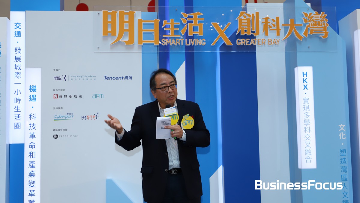BusinessFocus