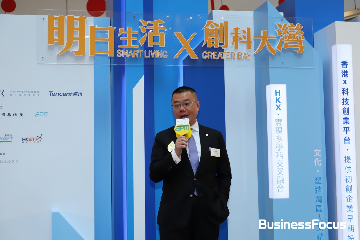 BusinessFocus