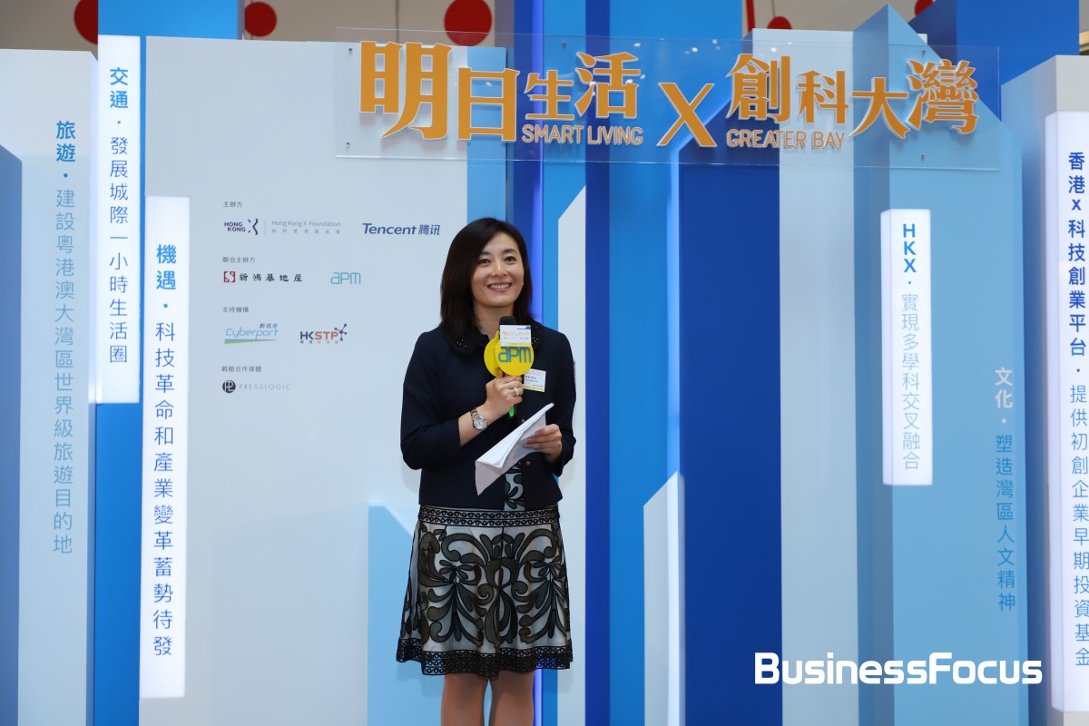 BusinessFocus
