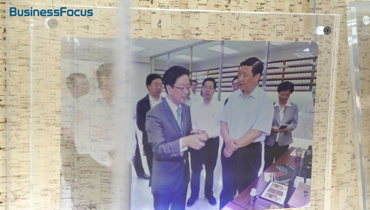 BusinessFocus