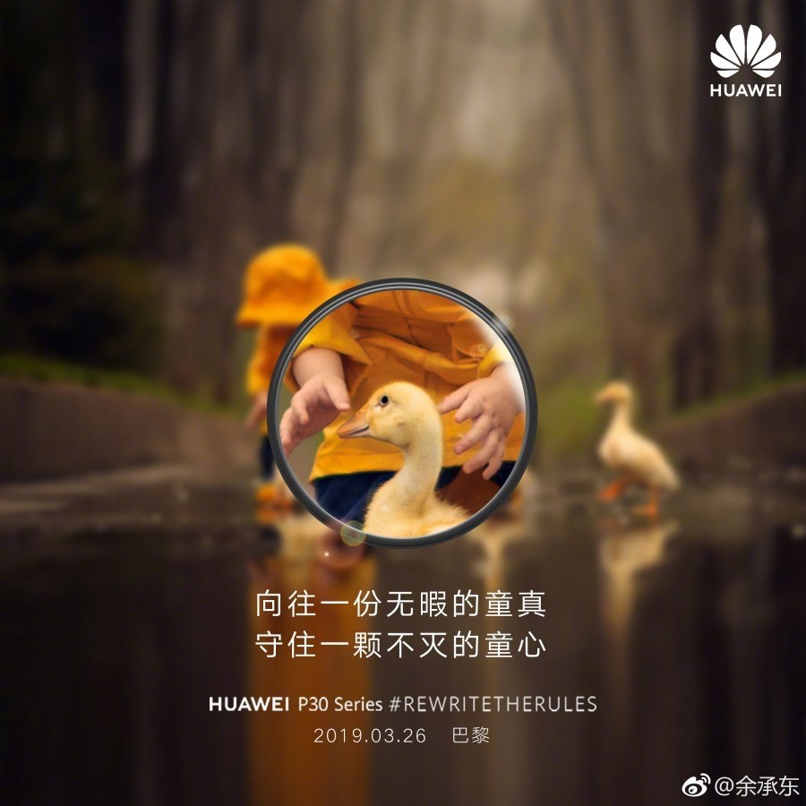 微博