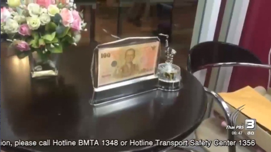 306_Banknote.jpg
