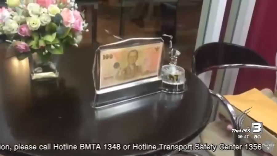 114_Bank.jpg