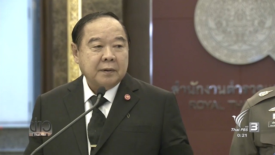 345_Prawit.jpg