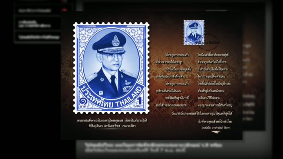 364_Stamp.jpg
