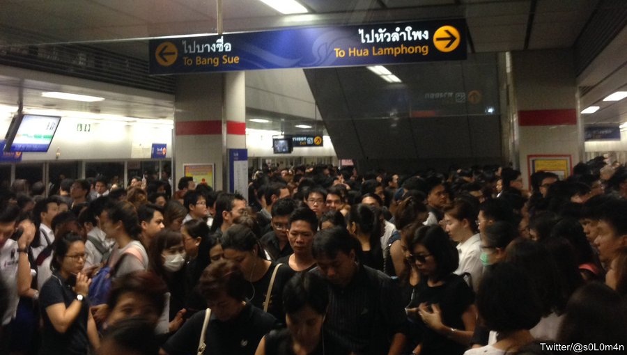 MRT.jpg