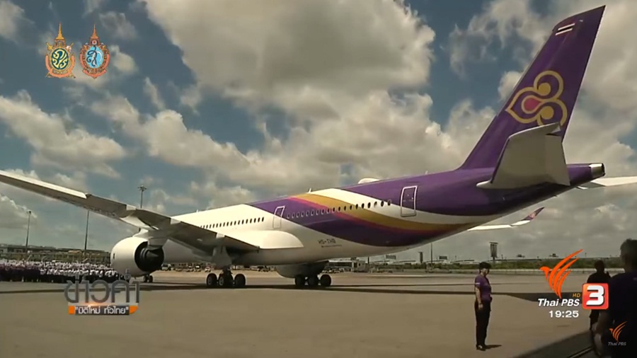 454_THAI.jpg