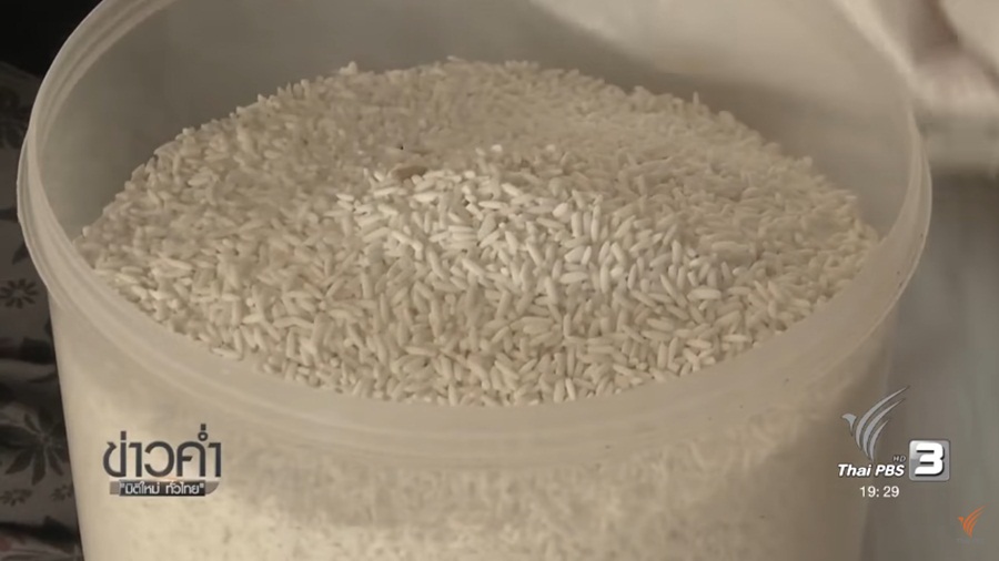 520_Rice.jpg