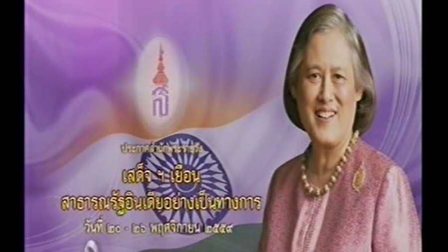 HRH.png