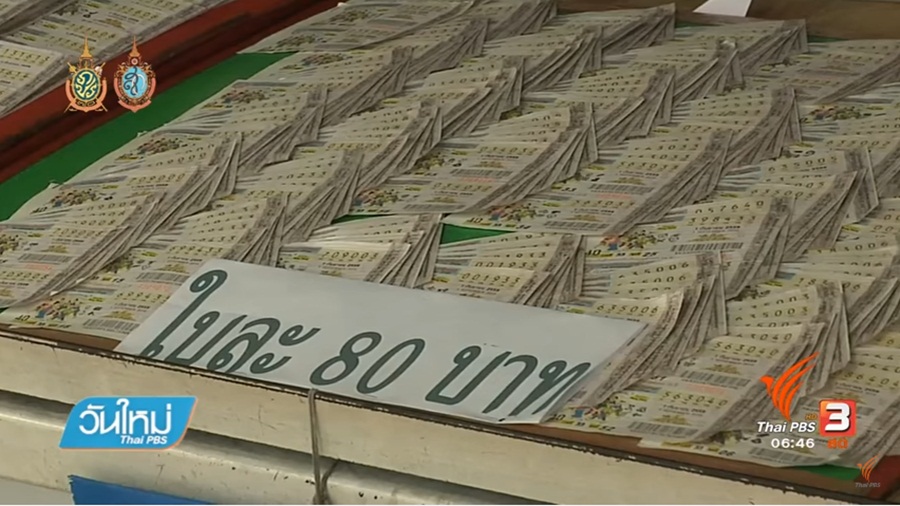 689_Lottery.jpg