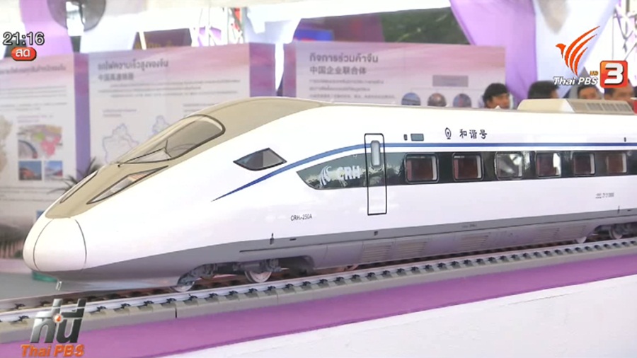 695_Train.jpg