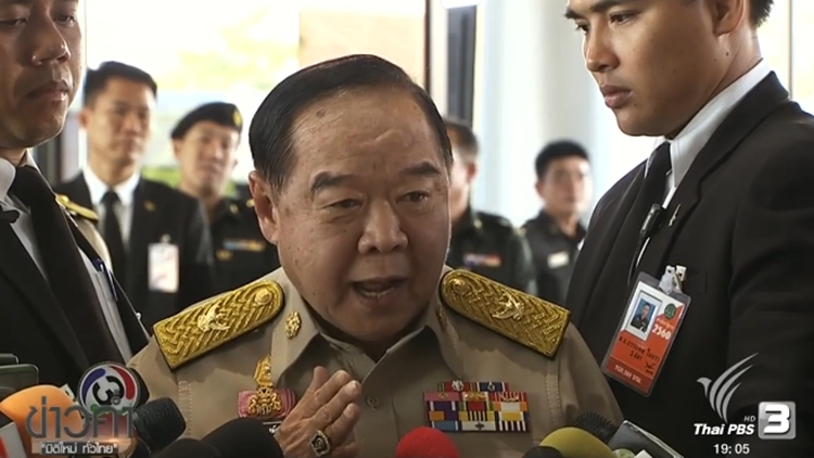 1601001_-Prawit.jpg