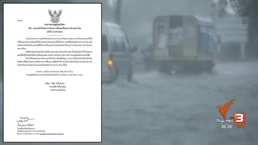 844_rain.png