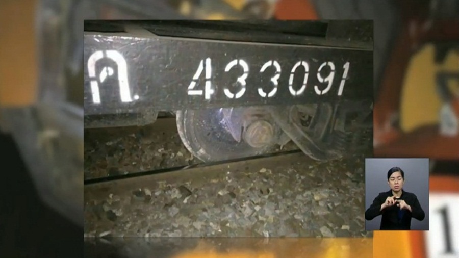 846_Train.jpg