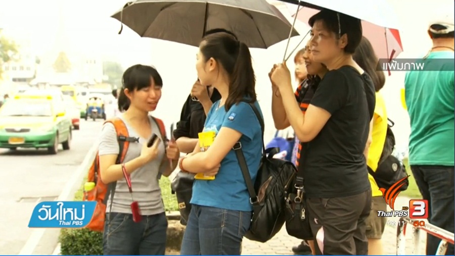 866_Chinese-Tourist.jpg