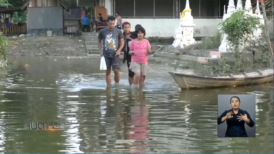873_Flood.jpg