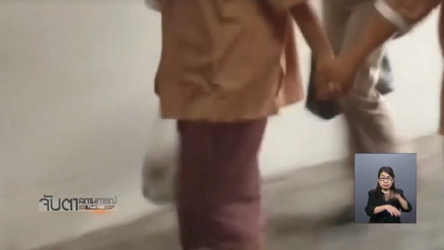 881_Pimchanok.jpg