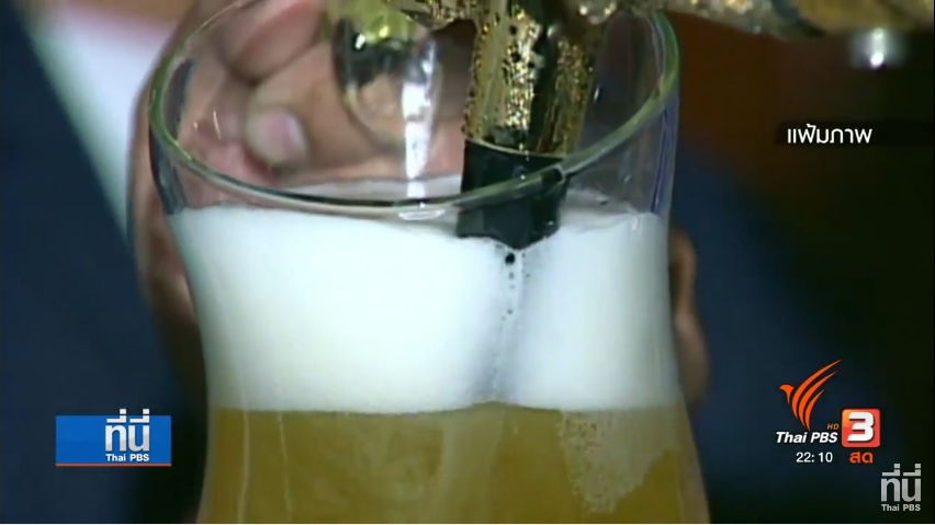 alcohol.jpg