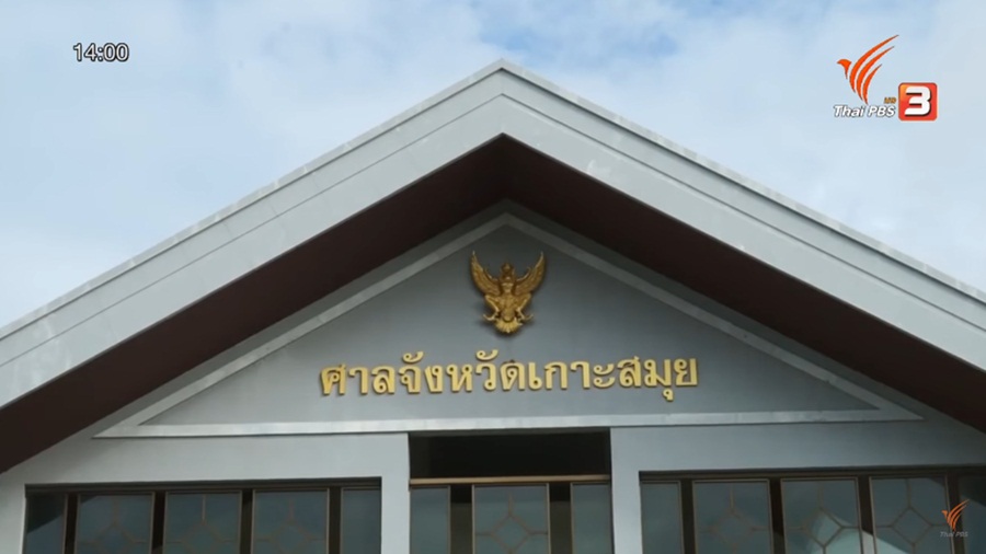 66_Samui.jpg