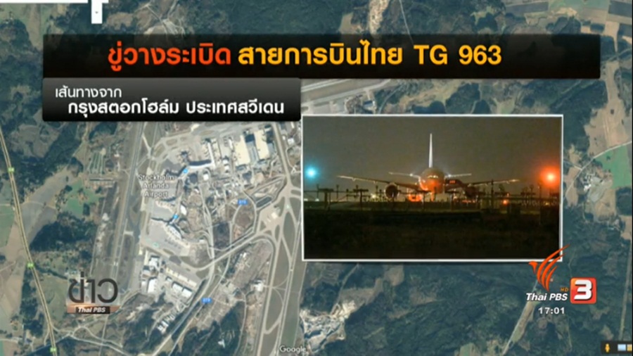 thai rindögatan stockholm phuket thai rindögatan stockholm phuket