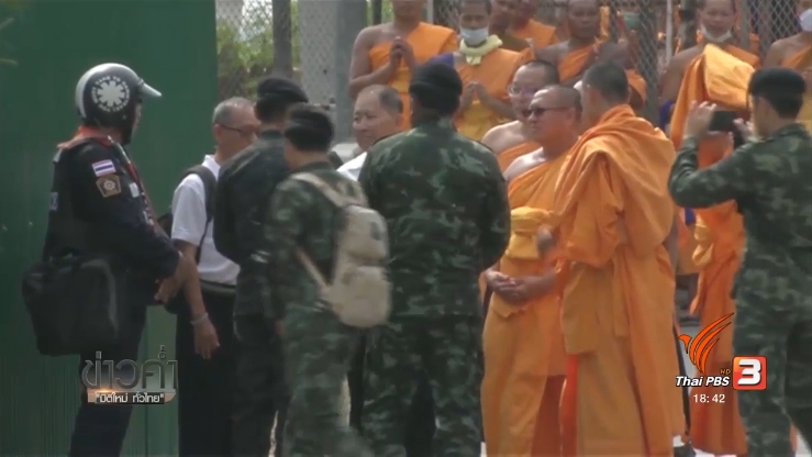 0903002-dhammakaya.jpg