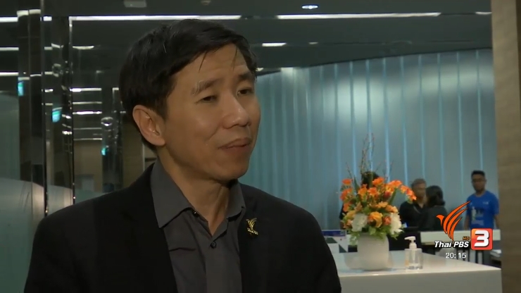 1503003-thaipbs.jpg