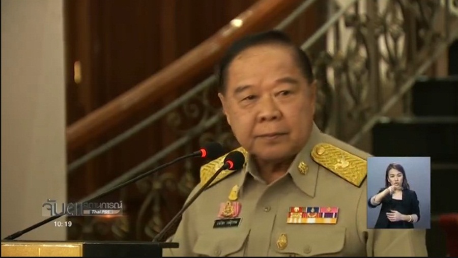 180_Prawit.jpg