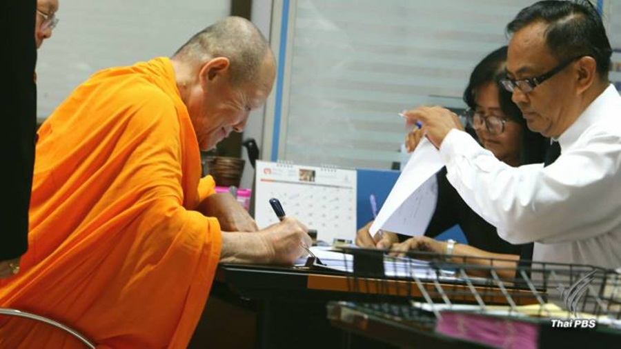 Phra.jpg