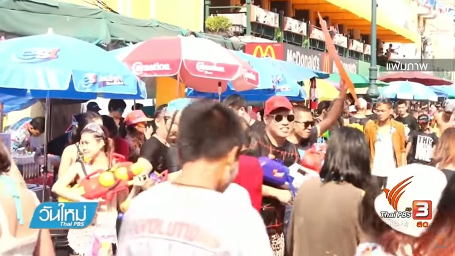 229_Songkran.jpg