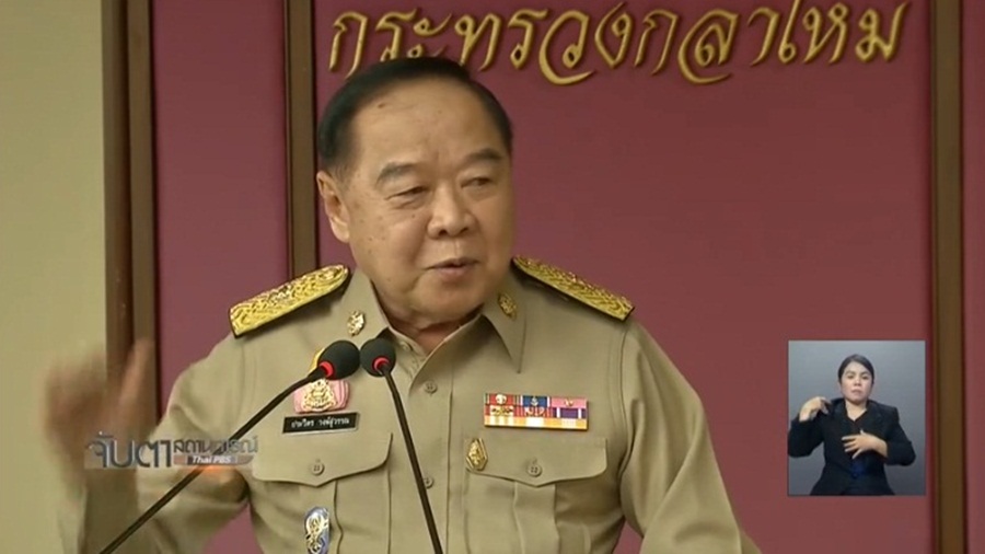 254_Prawit.jpg