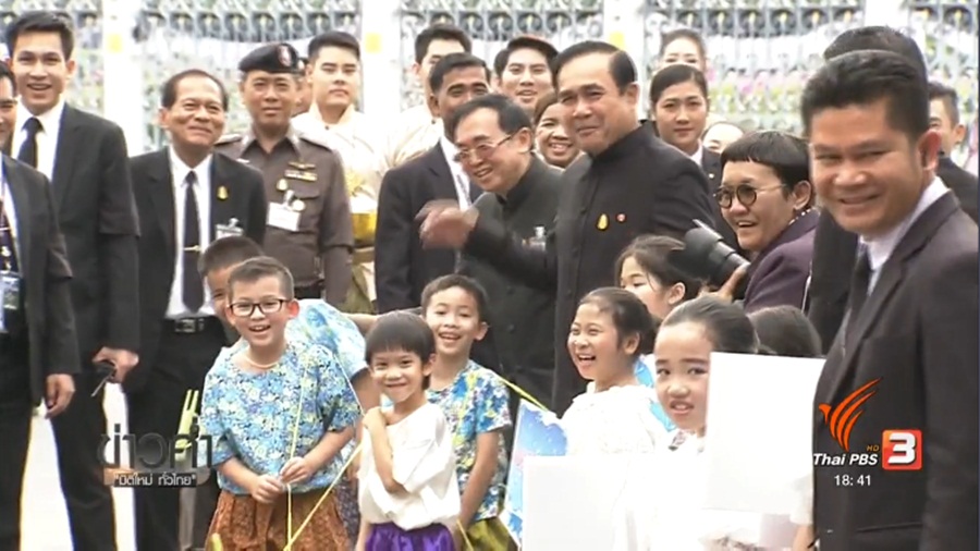 songkran.jpg