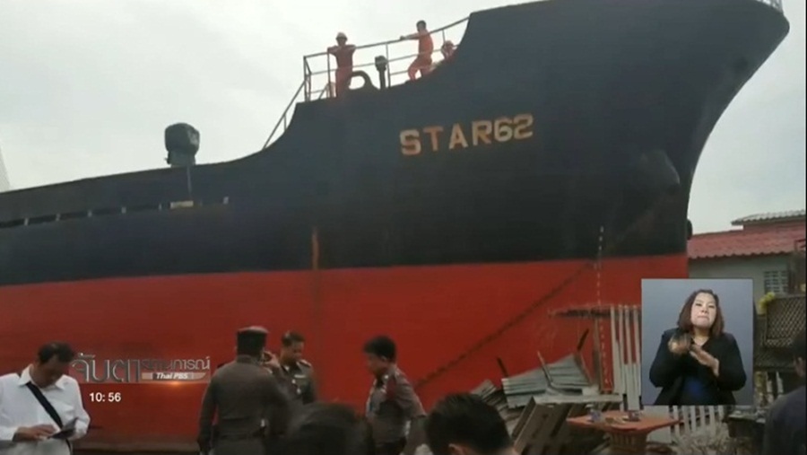 292_Ship.jpg