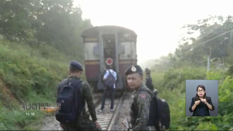 312_Train.jpg