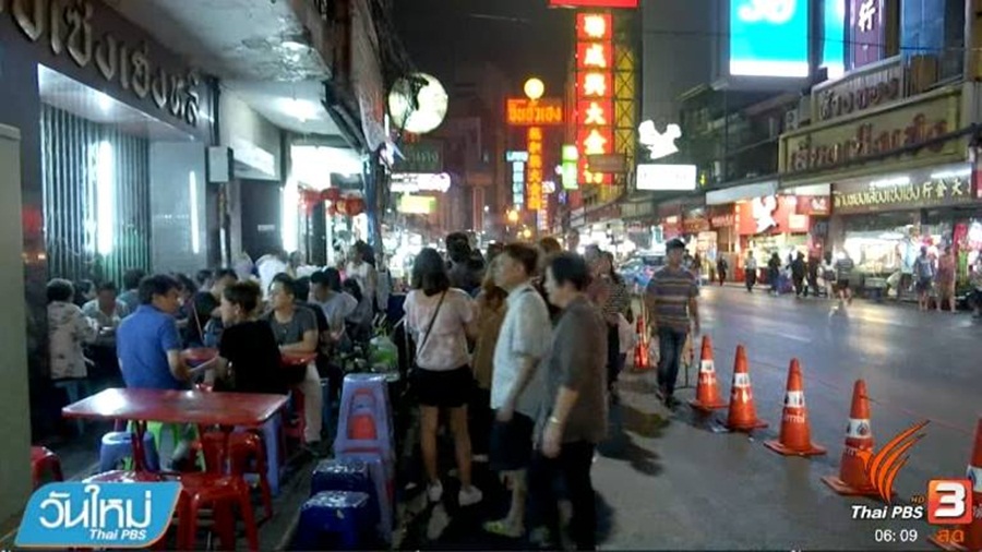 China-Town.jpg