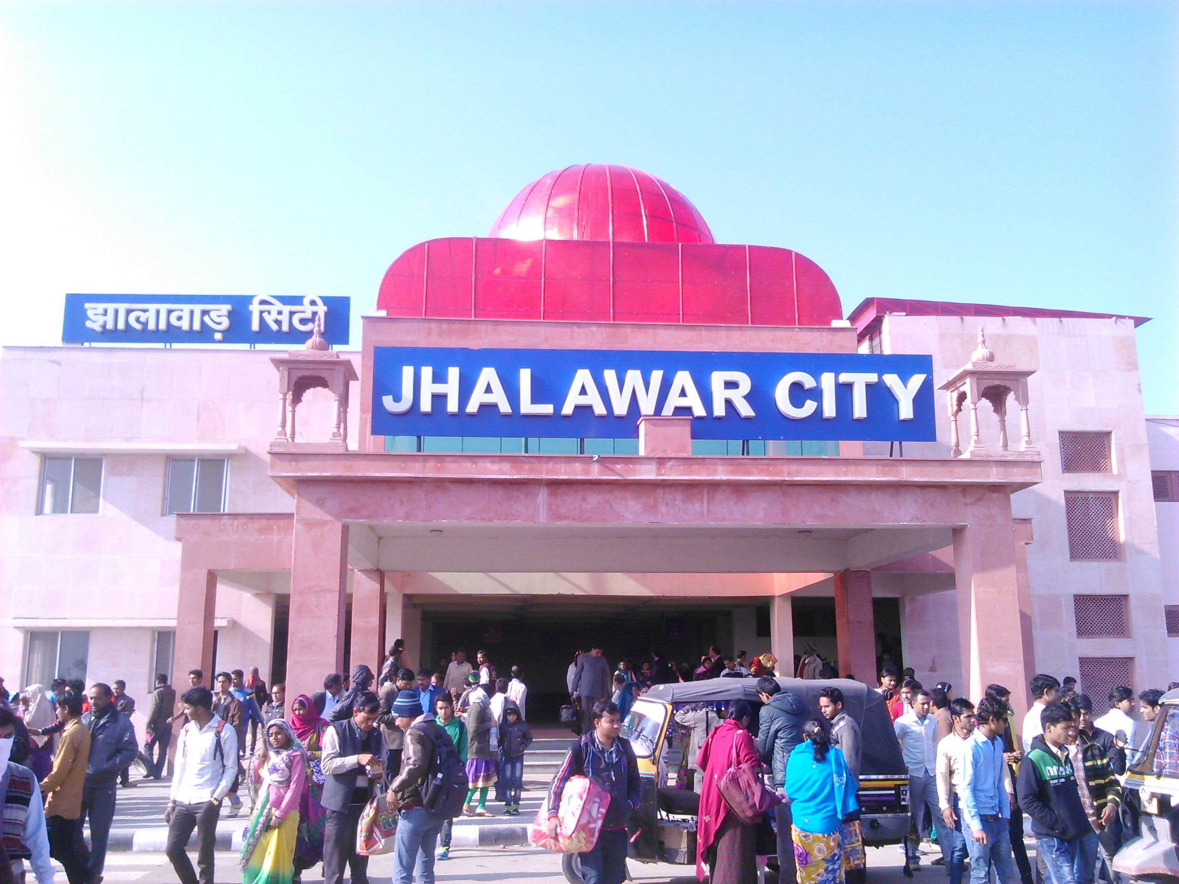 (فوٹو بہ شکریہ: jhalawar.rajasthan.gov.in)