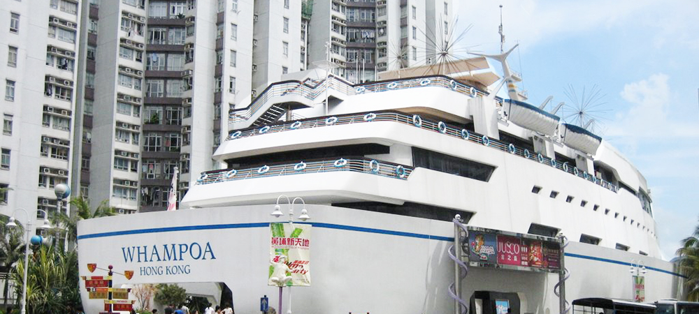 Whampoa, Hong Kong