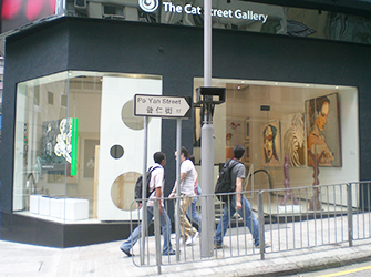 Cat Street Gallery, HK