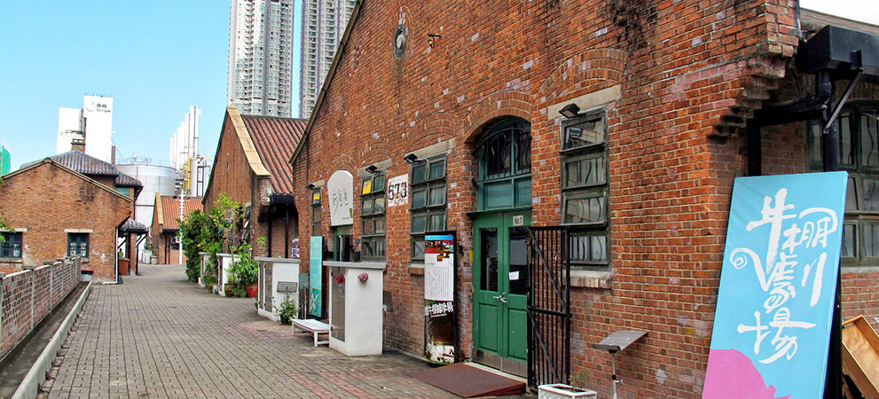 Cattle Depot Artists’ Village, Hong Kong